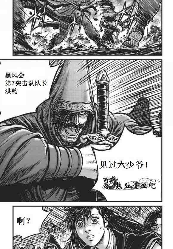 第471话