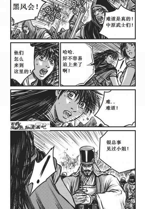 第471话