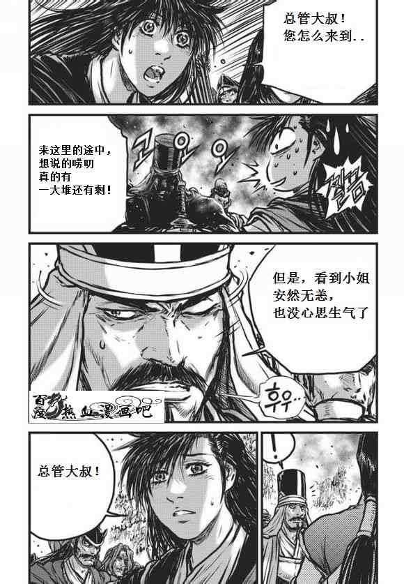第471话