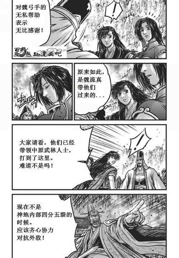 第471话