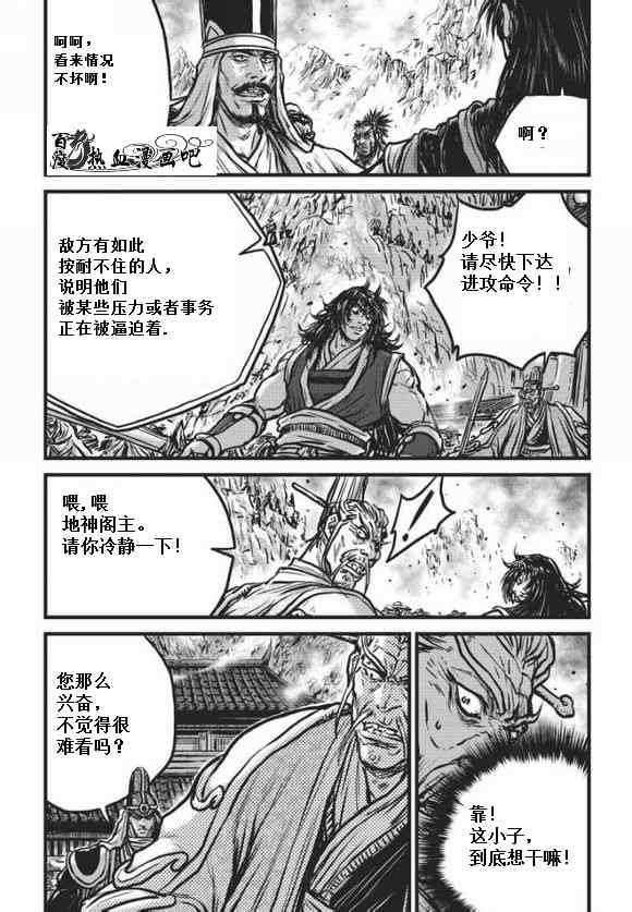 第471话