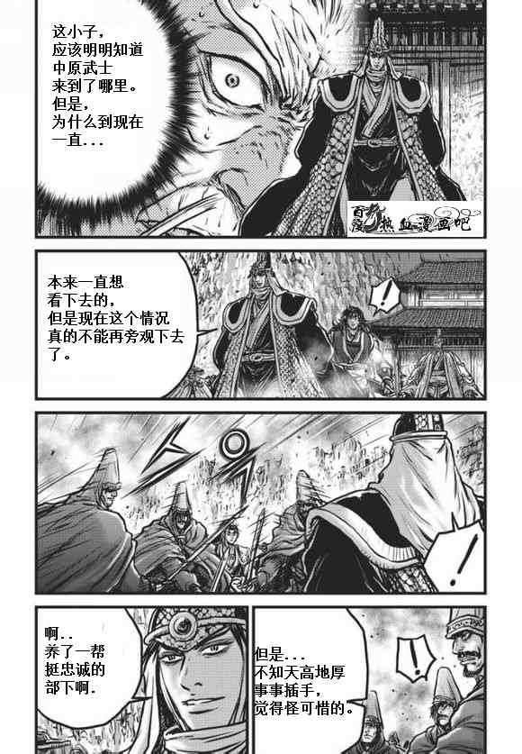 第471话