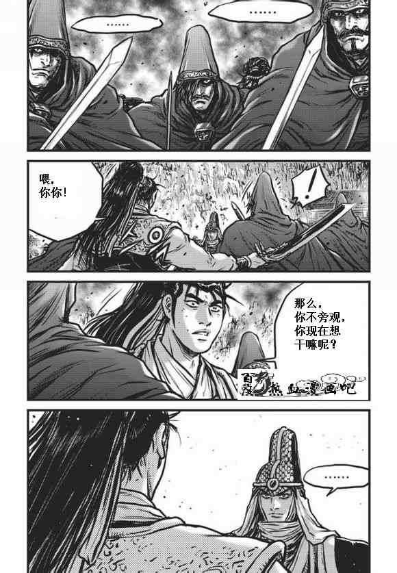 第471话