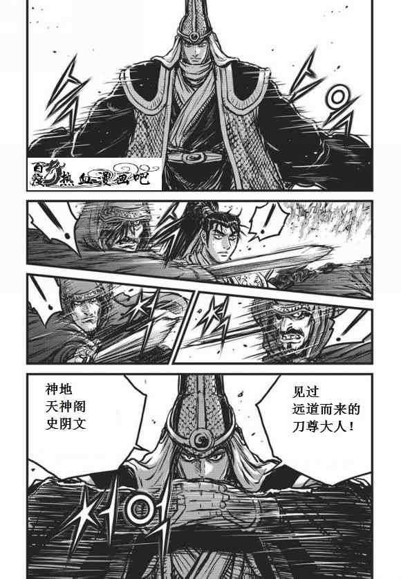 第471话