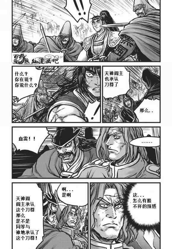 第471话
