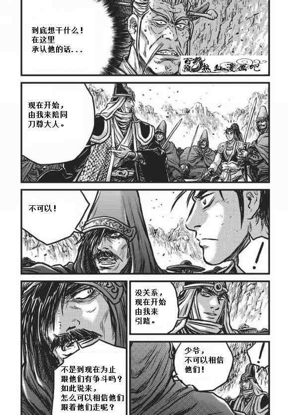 第471话