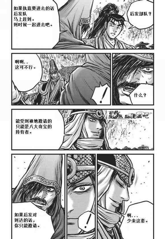 第471话