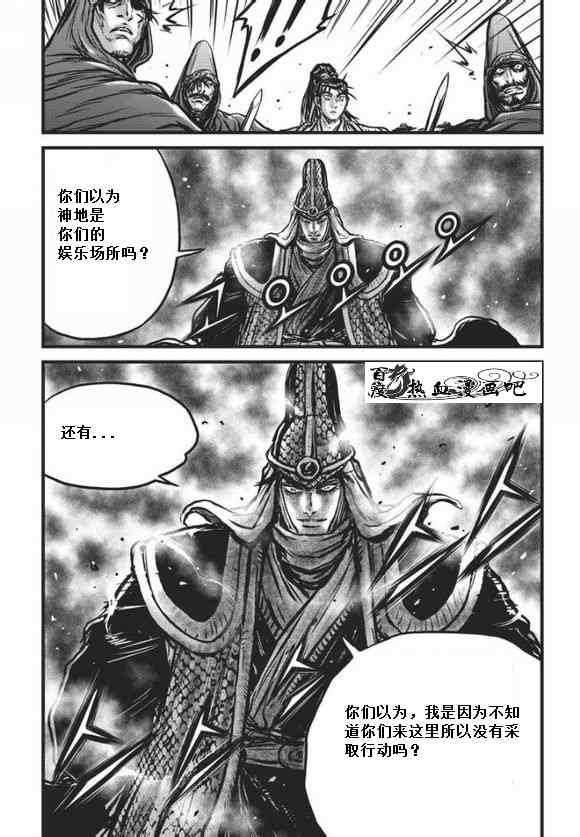 第471话