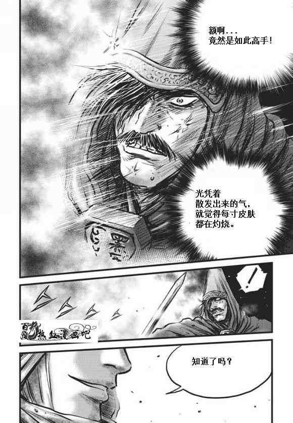 第471话