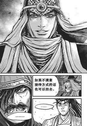 第471话
