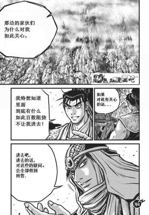 第471话