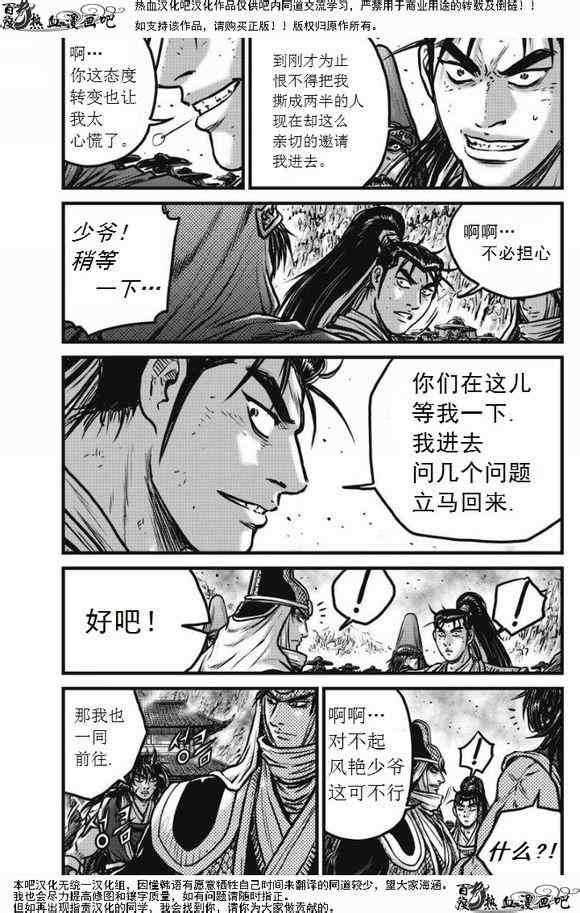 第472话