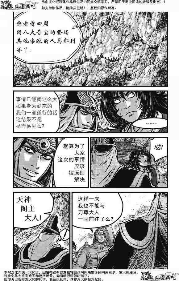 第472话