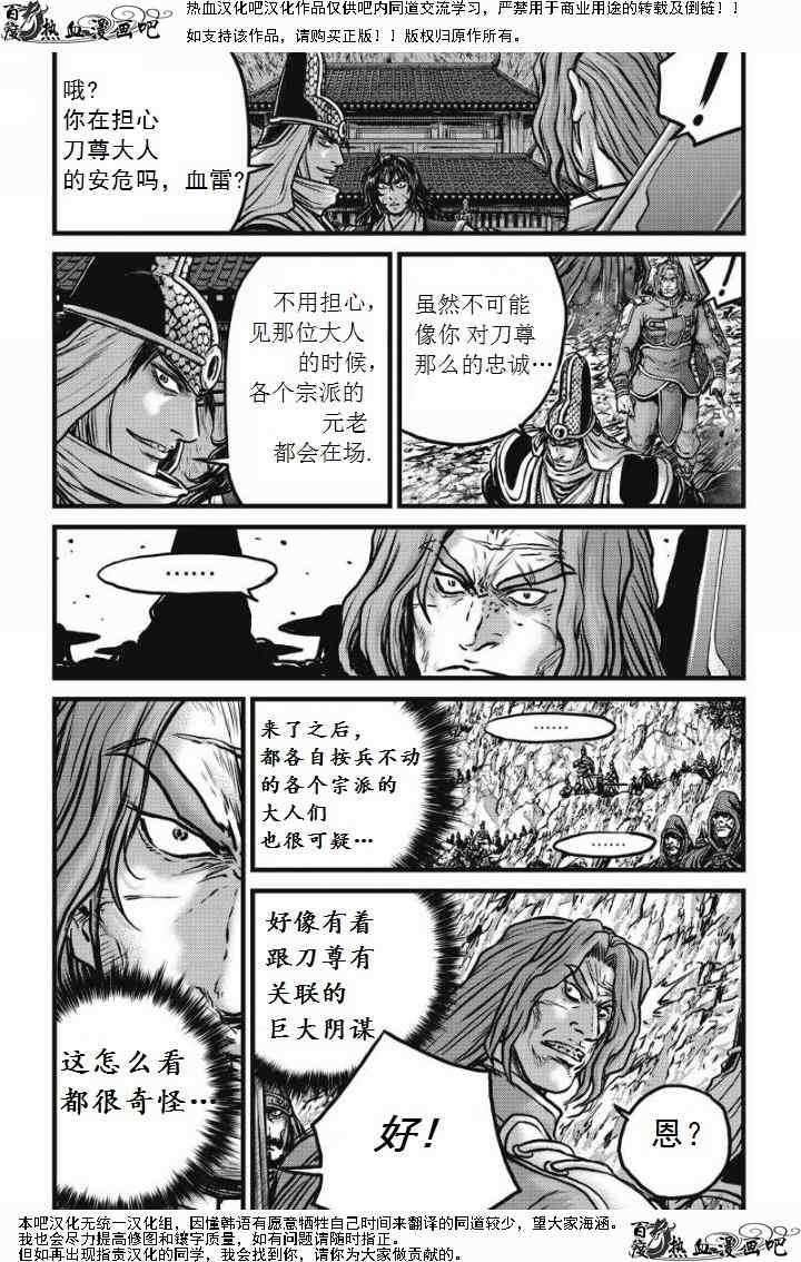 第472话