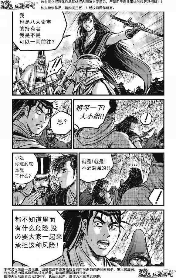 第472话