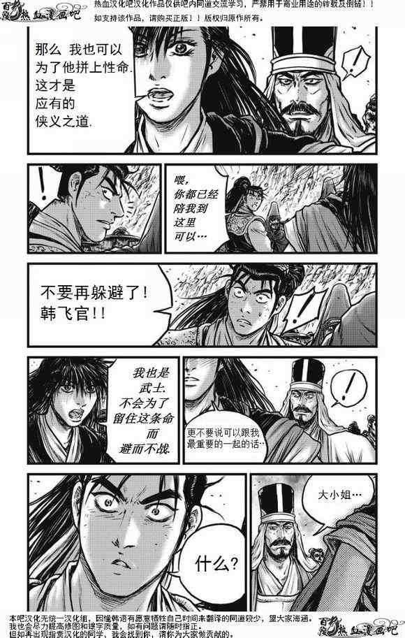 第472话