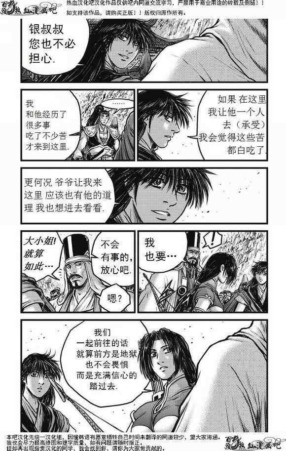 第472话