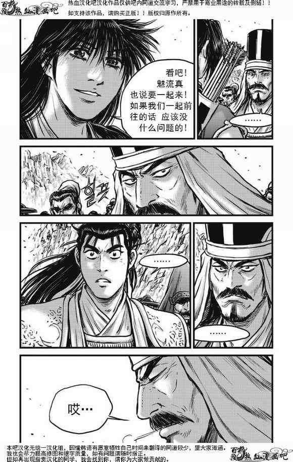 第472话
