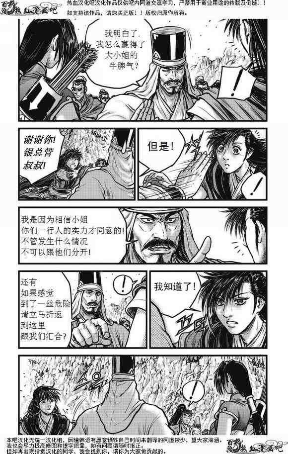 第472话