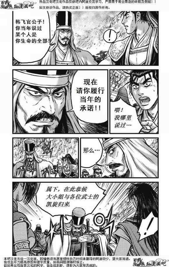 第472话