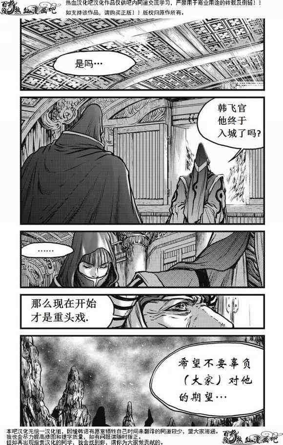 第472话