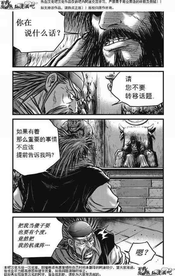 第472话