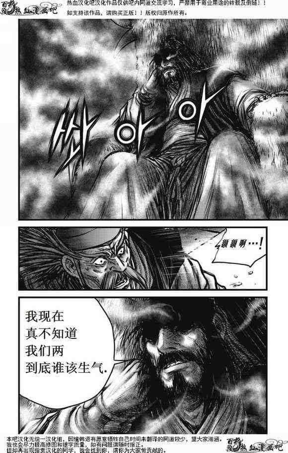 第472话
