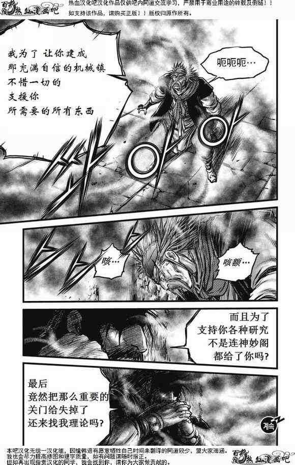 第472话