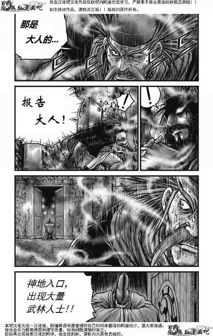 第473话