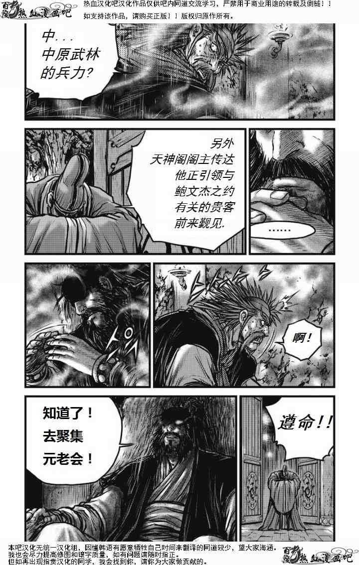 第473话