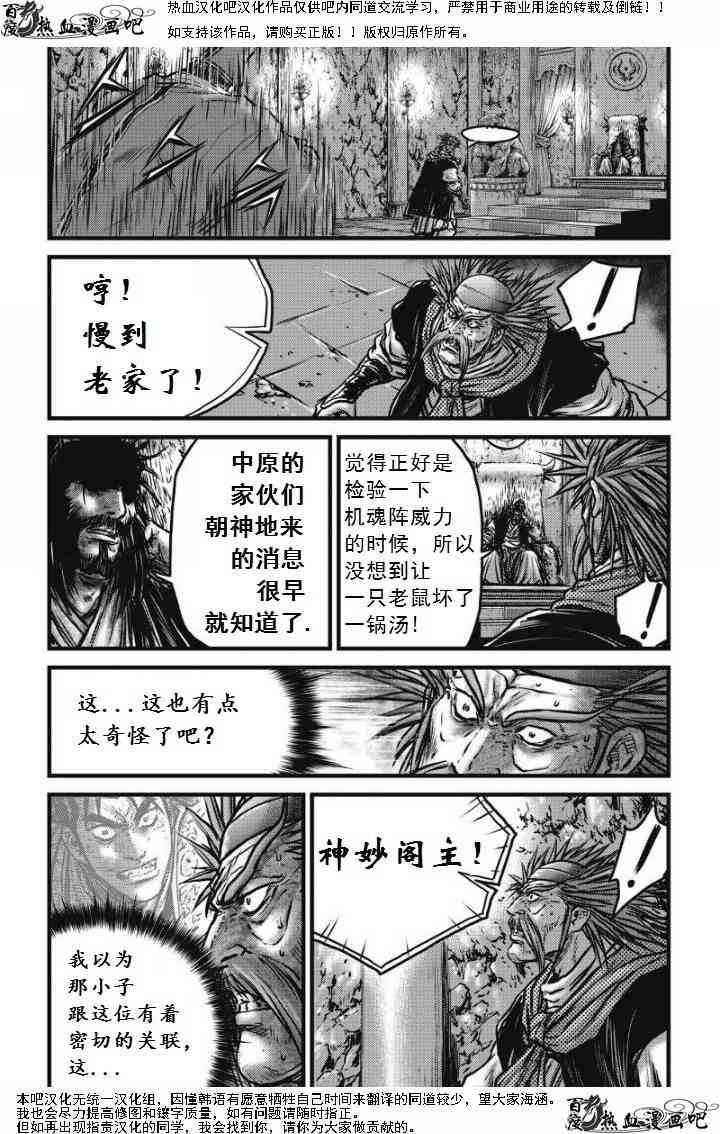 第473话