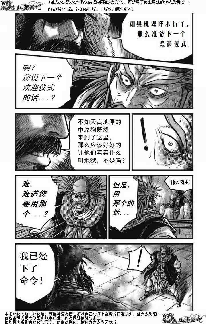 第473话