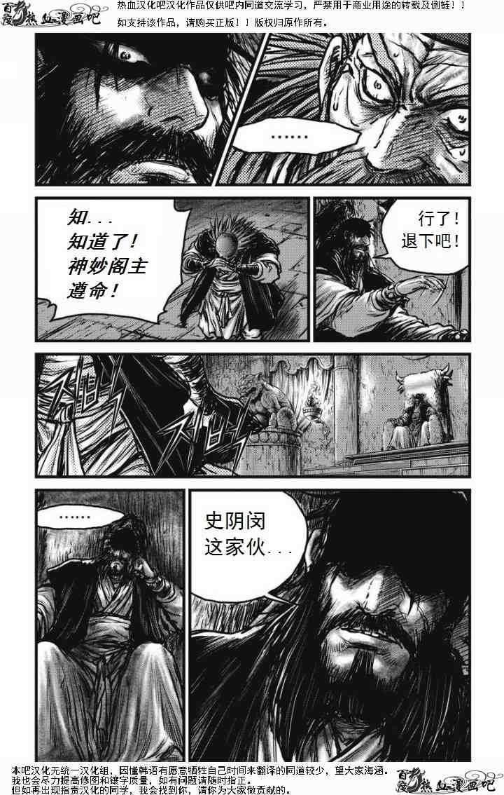 第473话