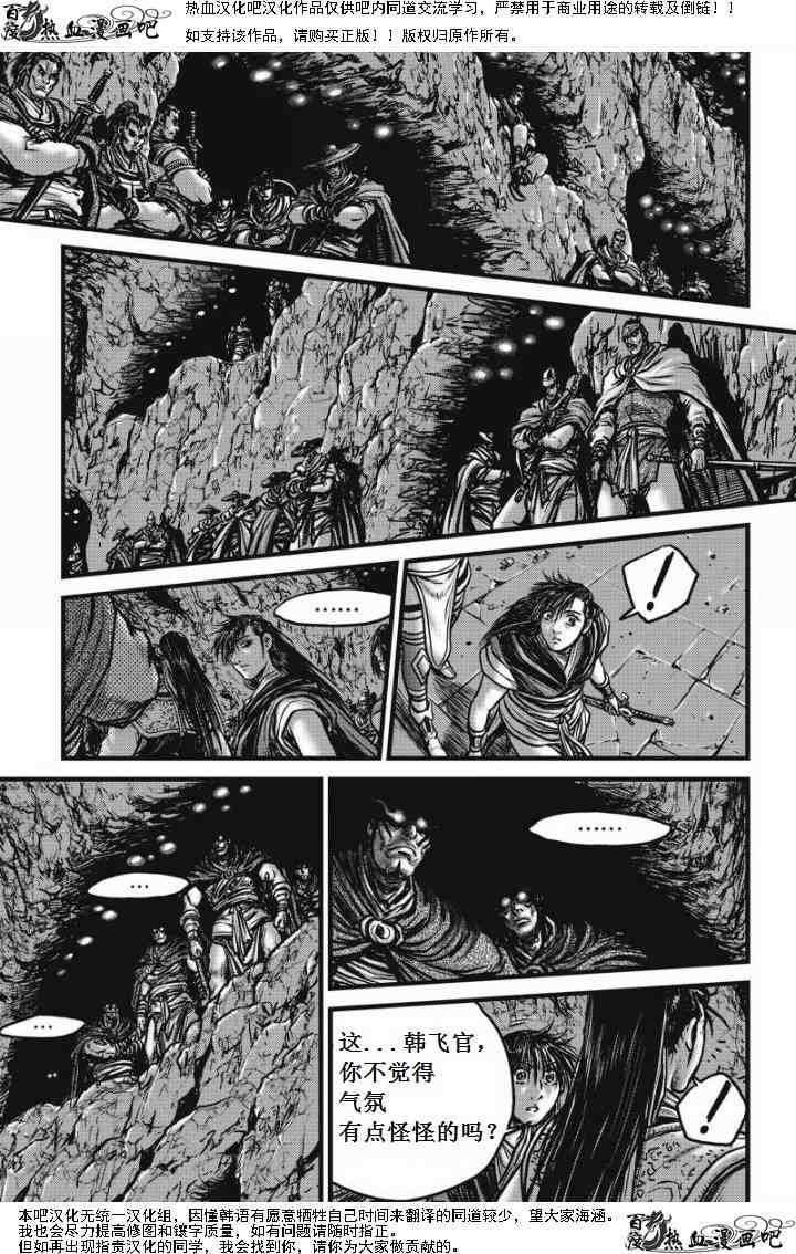 第473话