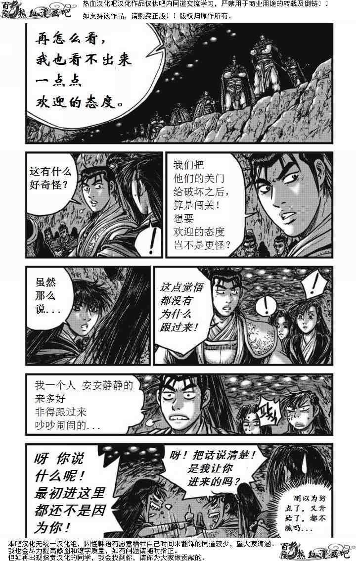 第473话