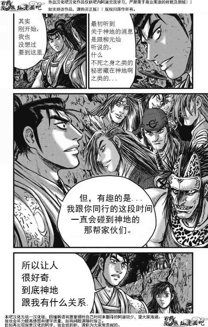 第473话