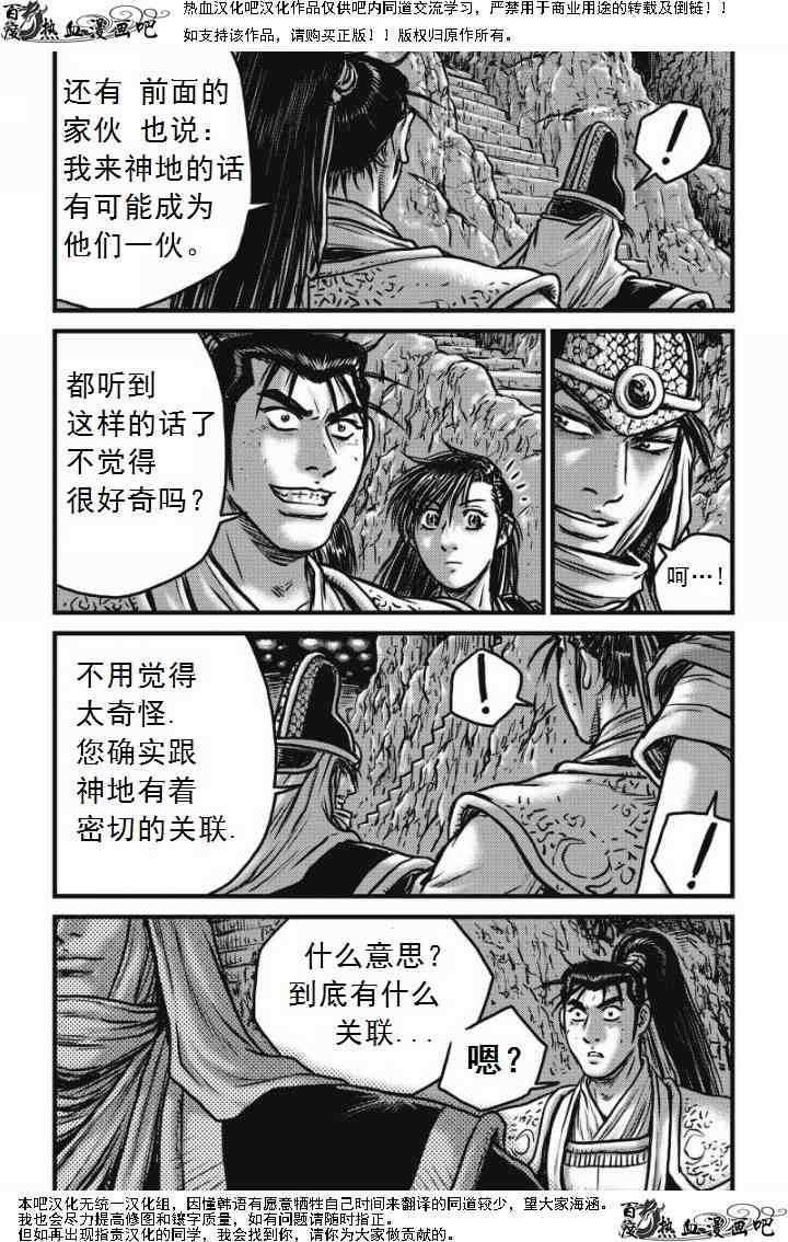 第473话