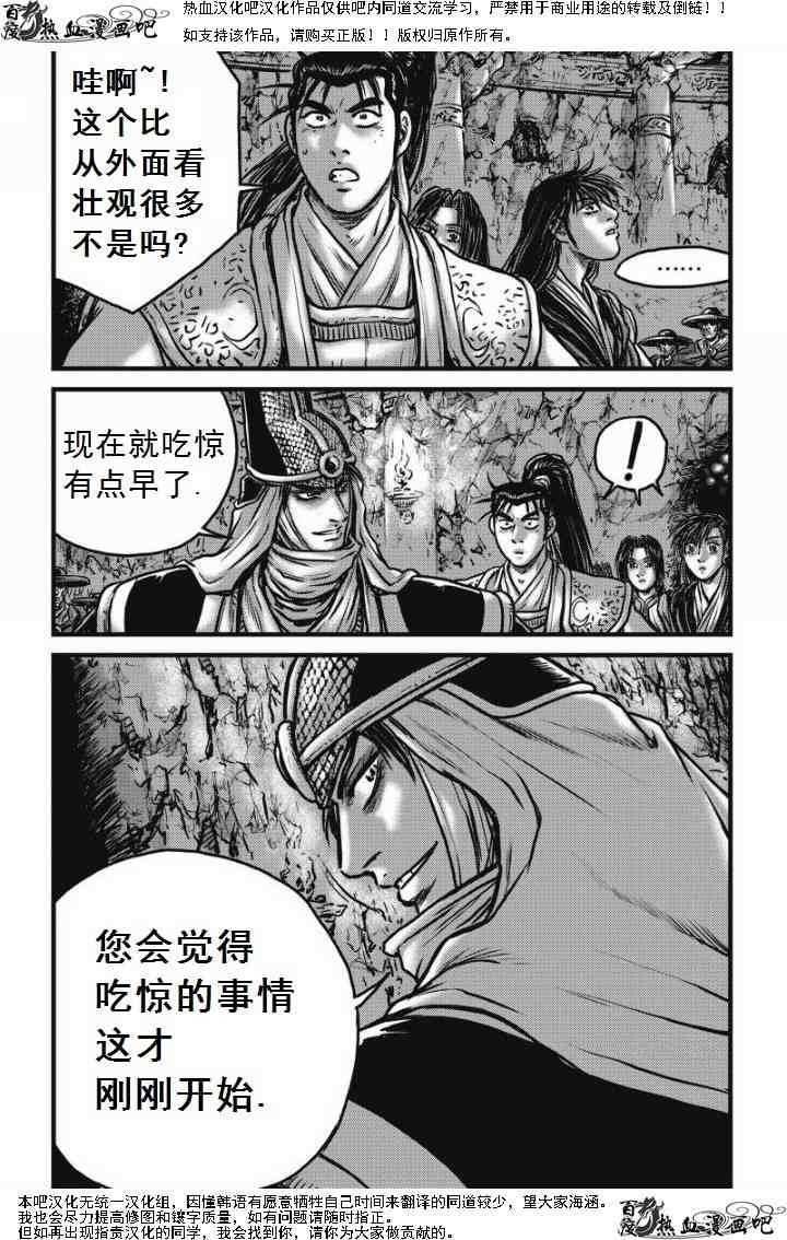 第473话