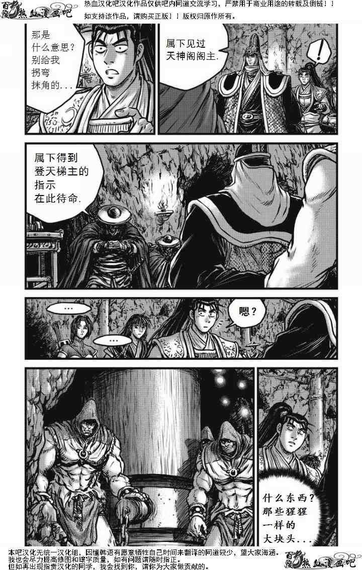 第473话