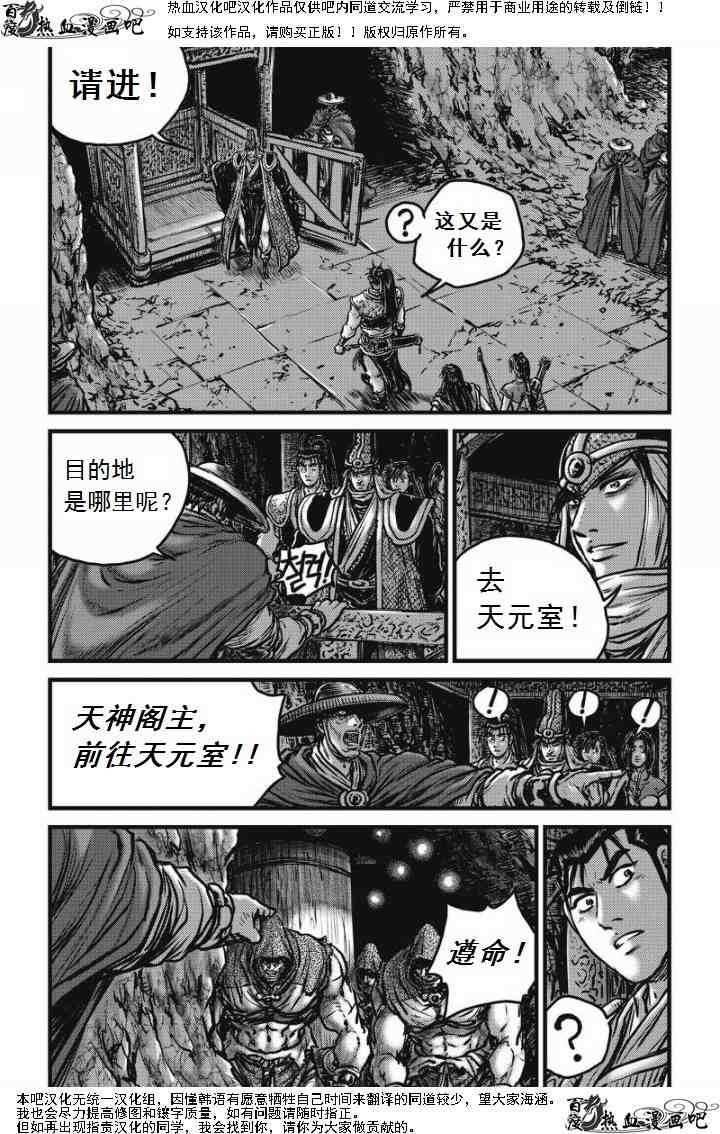 第473话