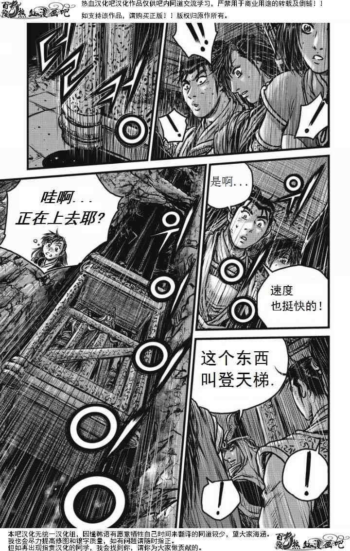 第473话
