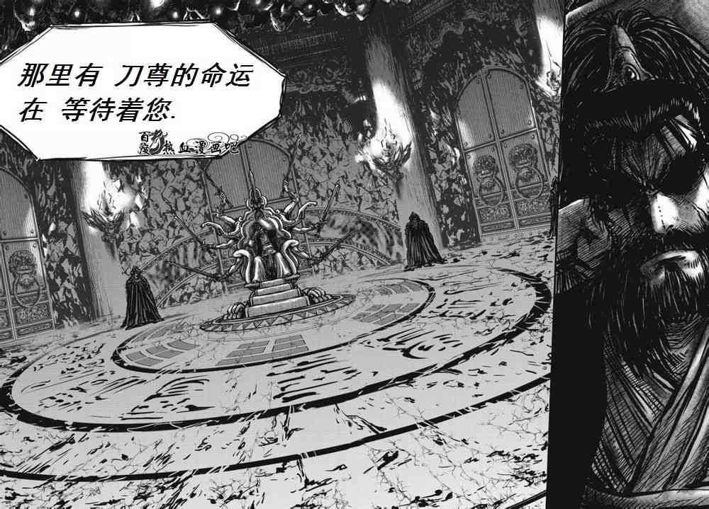 第473话