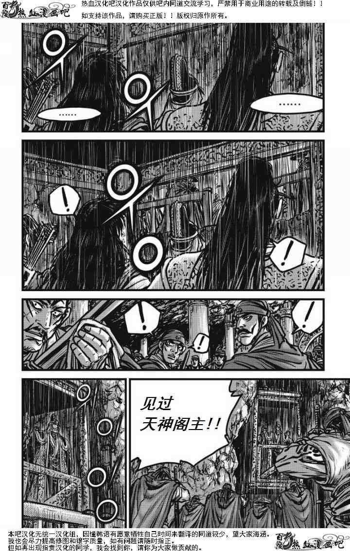 第473话
