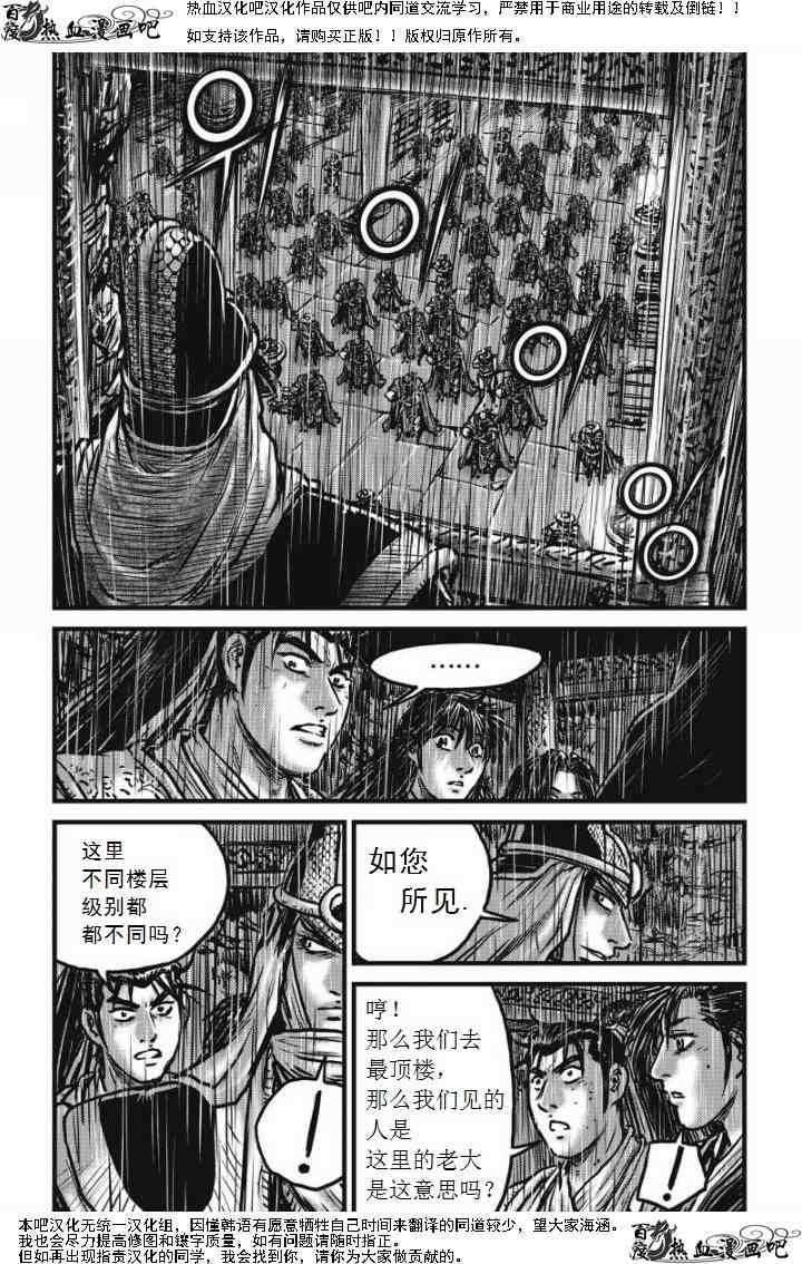 第473话