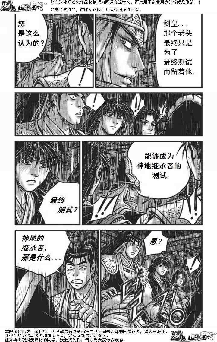 第473话