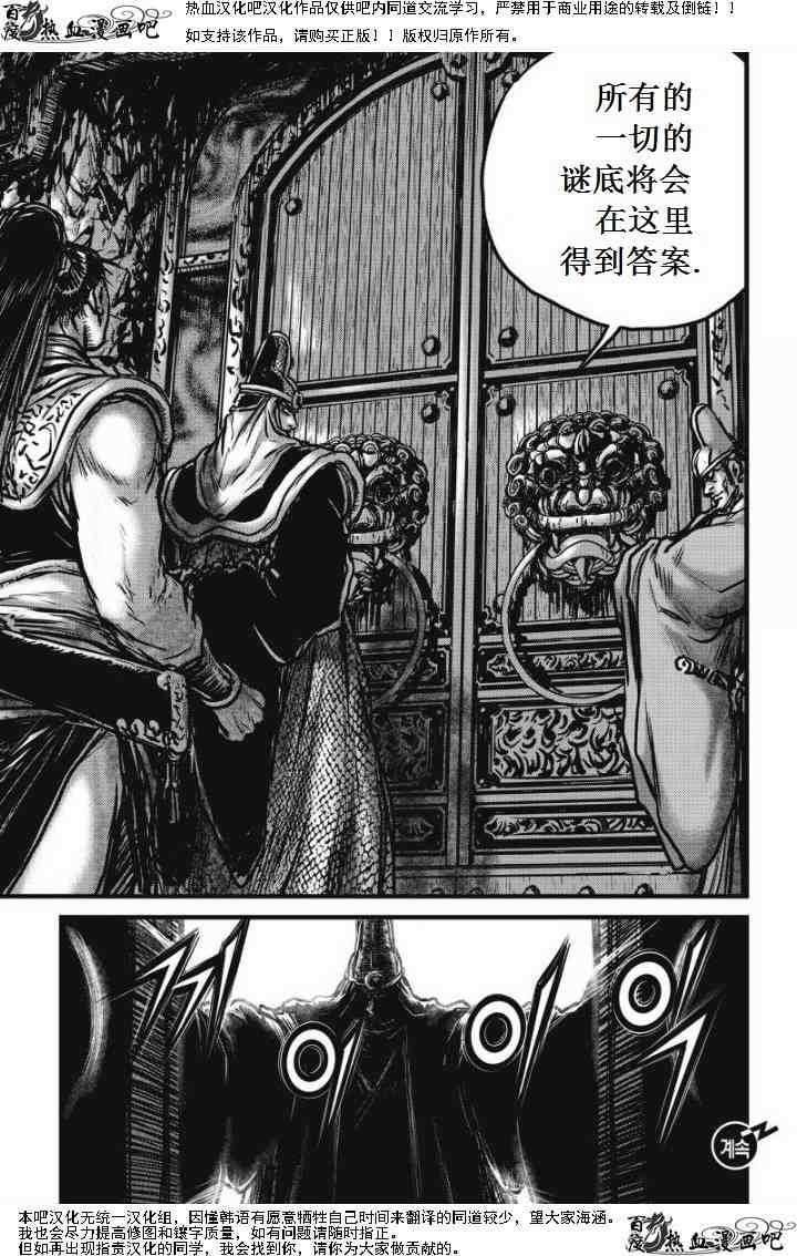 第473话