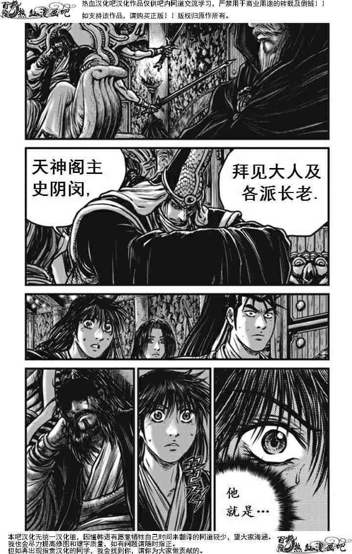 第474话