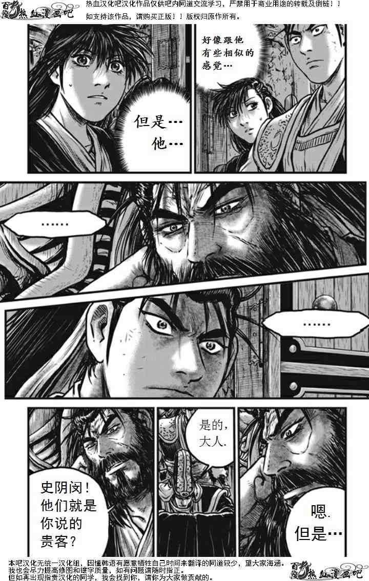 第474话