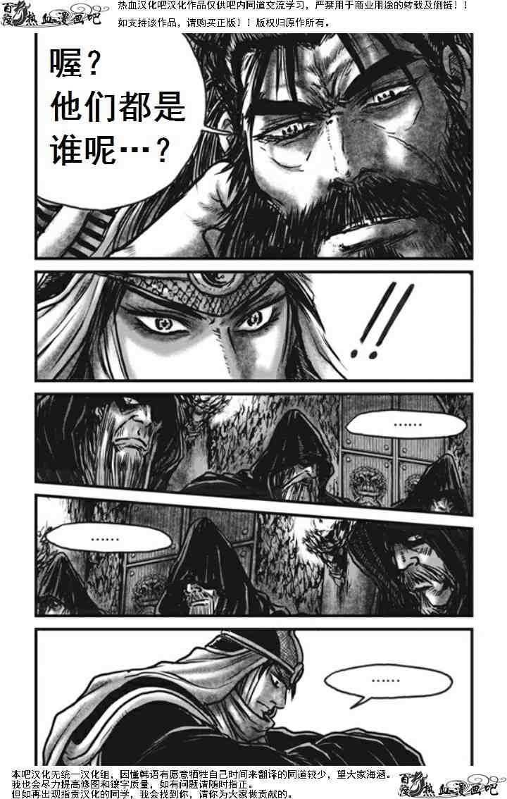 第474话