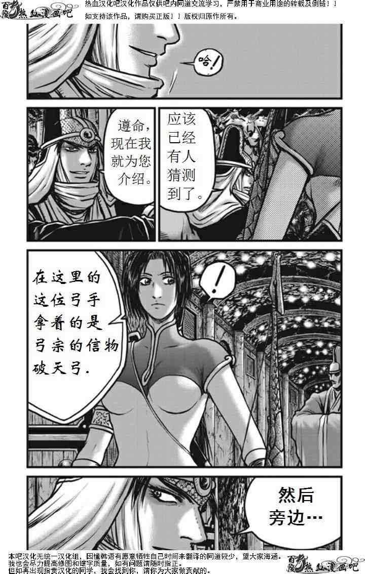 第474话